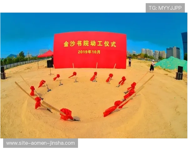 最新金沙集团优惠政策详解让你轻松获取丰富奖励