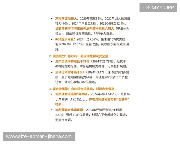 金沙777888最新版本更新内容带来的性能优化和稳定性提升分析
