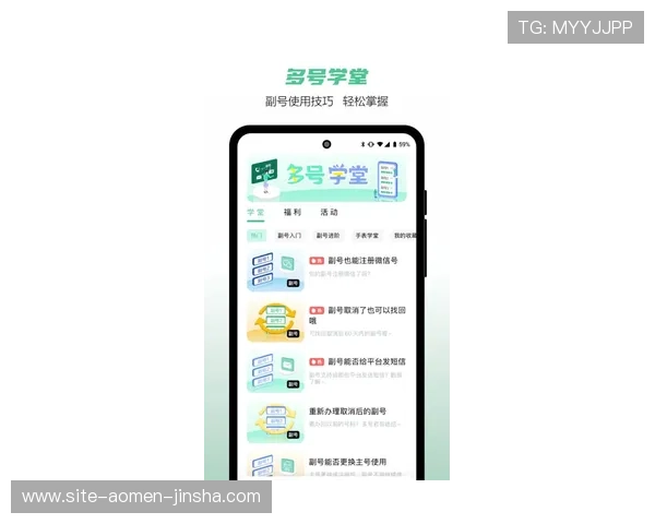 金沙国际官网客户端下载指南,助你轻松注册畅玩丰富游戏内容