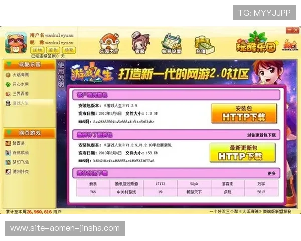 金沙国际首页用户指南详解,帮助新手快速上手畅玩平台游戏体验