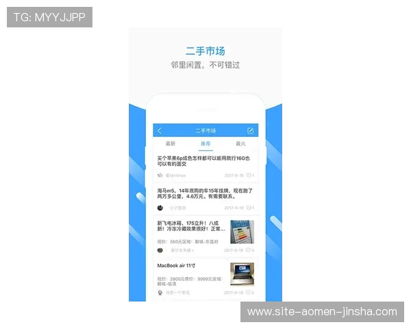 金沙国际app登录最新版本下载,确保每次登录都顺畅无阻