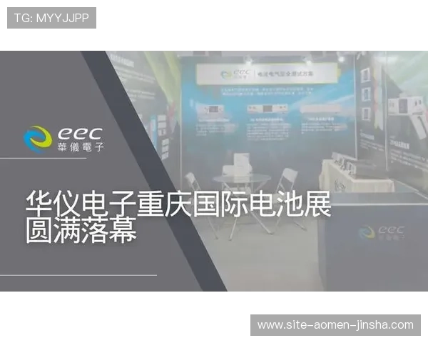 K8金沙电子平台的安全保障措施与玩家权益保护政策详解