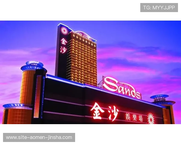 澳门娱乐场所全景介绍：适合不同预算和偏好的最佳娱乐场所推荐