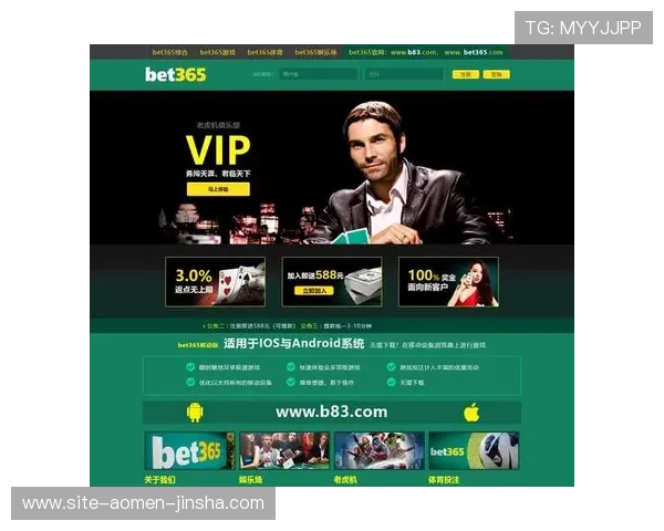 澳门总统旗舰网站全面介绍澳门总统旗舰平台的最新游戏资讯与优惠活动解析